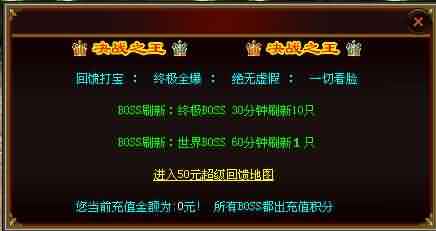 新开的传奇