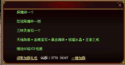 传奇资讯