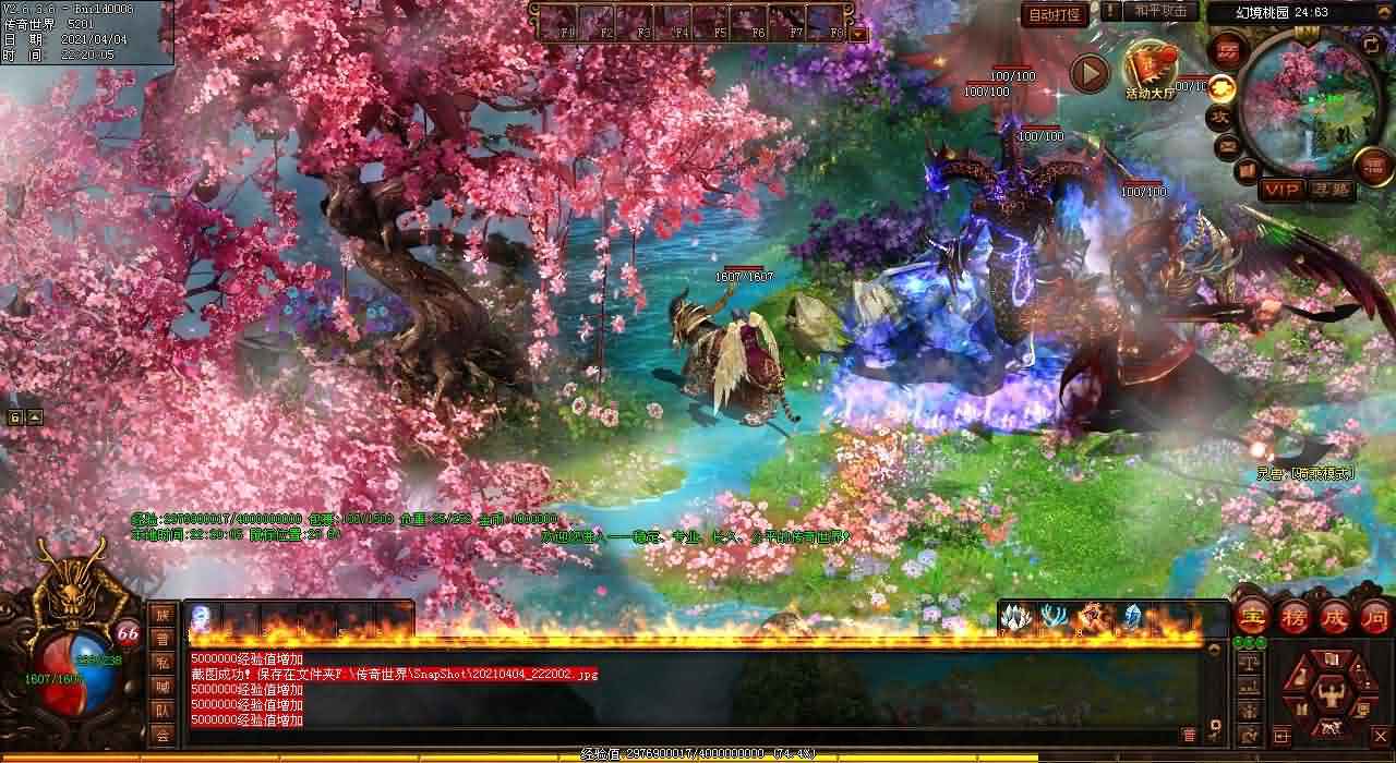 1.95神龙传奇