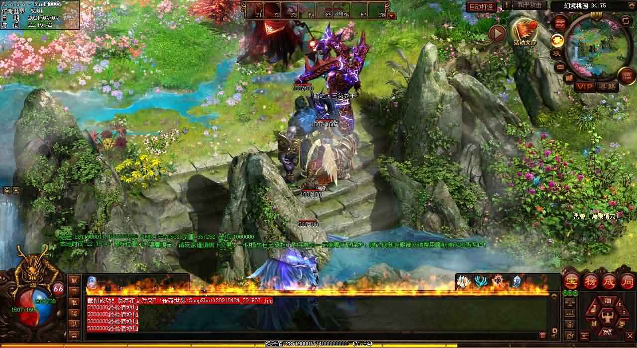 1.85传奇私服网